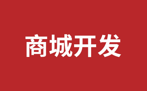 成都網(wǎng)站開(kāi)發(fā)一般要多少錢(qián)