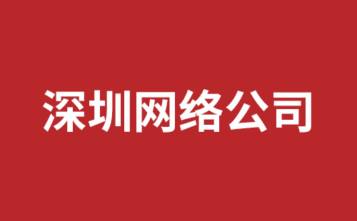 成都網(wǎng)站開(kāi)發(fā)公司