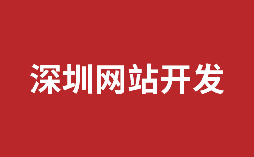 成都網(wǎng)站開發(fā)具體步驟應(yīng)該怎么做