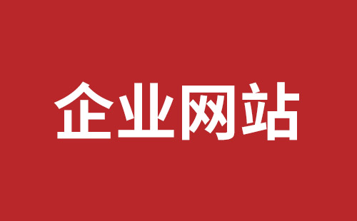 成都網(wǎng)站推廣大概多少費(fèi)用
