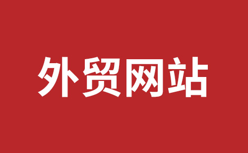 成都網(wǎng)站推廣一般要多少錢(qián)