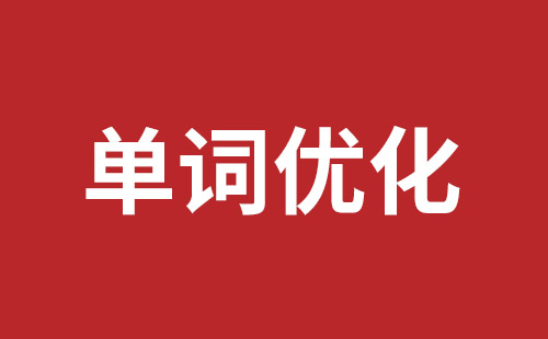 成都網(wǎng)站開(kāi)發(fā)費(fèi)用明細(xì)