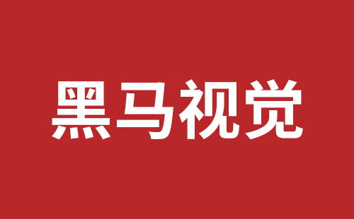 成都網(wǎng)站開發(fā)具體步驟應(yīng)該怎么做